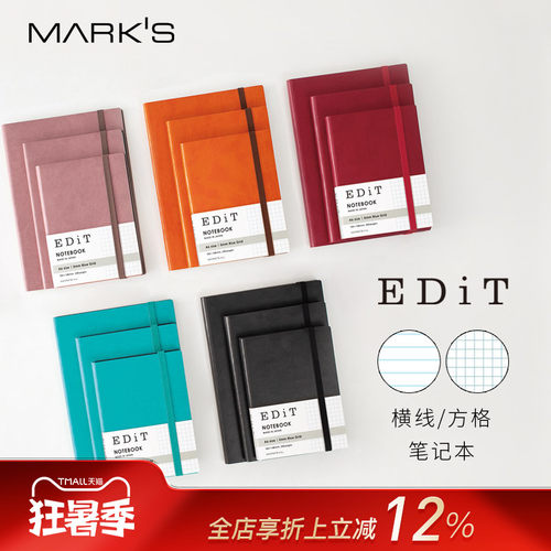 mark's方格横线pu封面绑带笔记本