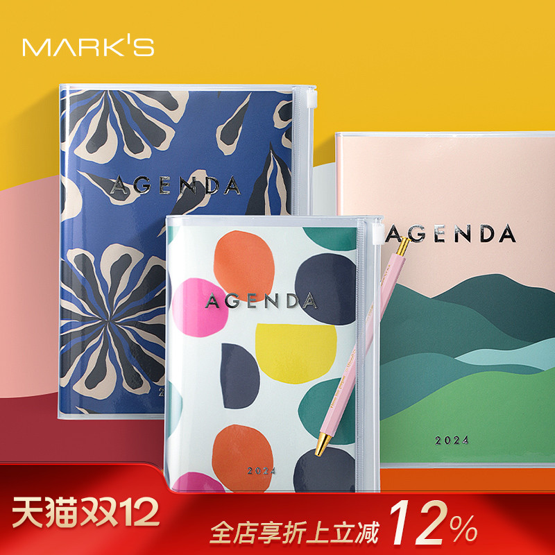 marks2024年英文版手帐收纳封面
