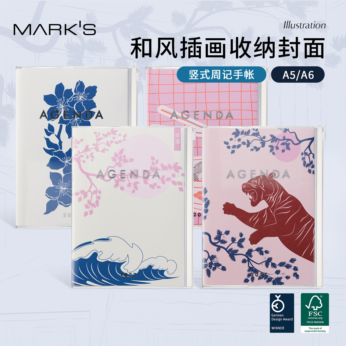 【2027年】MARK'S英文国际版和风插画收纳功能封皮竖式时间轴周计划手帐日程管理笔记本A5B6A6尺寸自研手帐纸
