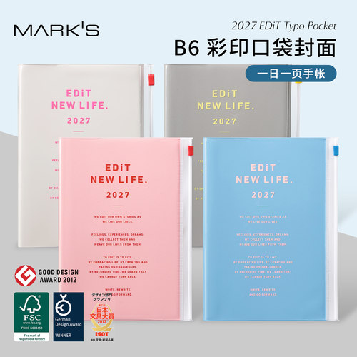 【2027年】MARK'S EDiT收纳功能封皮日记型手帐B6变型彩色字母装饰日程管理笔记本记事本自研手帐纸