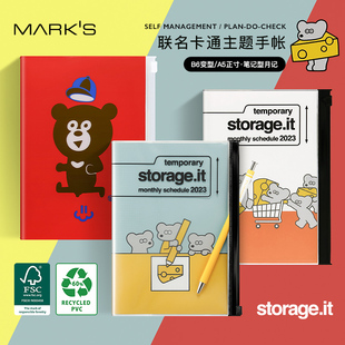 MARKS2023年Storage.it联名卡通月记手帐B6小熊A5笔记事学习工作日程计划本商务收纳封面插画手账 特惠2折