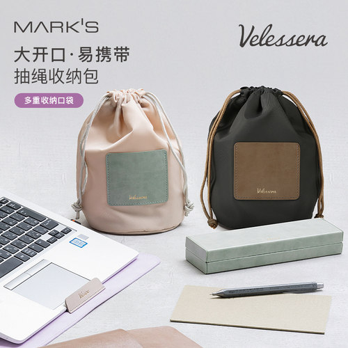 MARK'S多用途束口收纳包