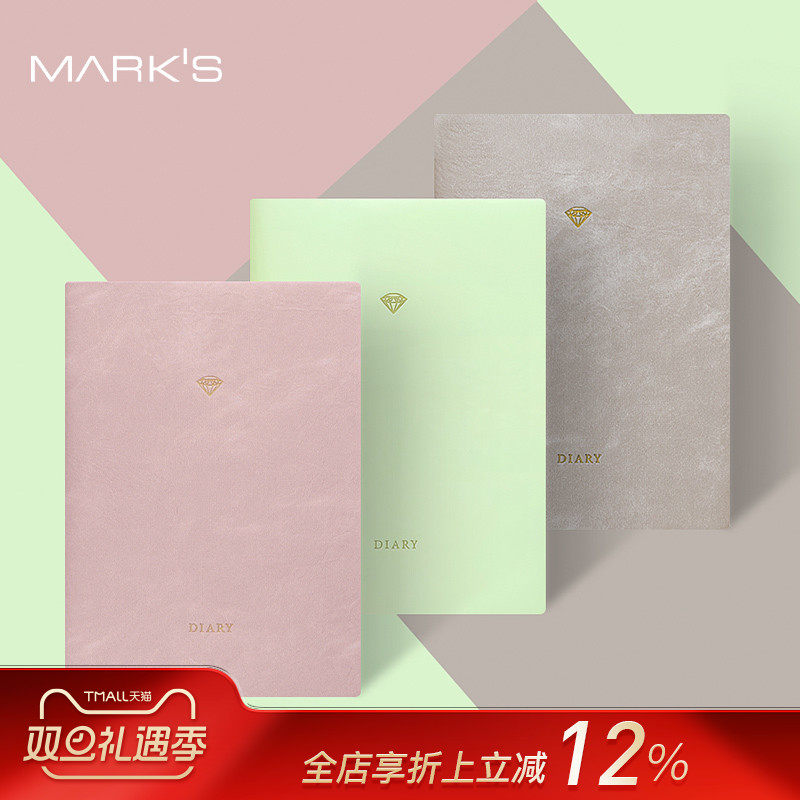 marks收支管理型月记手帐