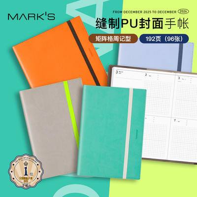 【2026年】MARK'S缝制PU封皮矩阵格周计划手帐B6/方形日程管理笔记本记事本商务绑带自研手帐纸