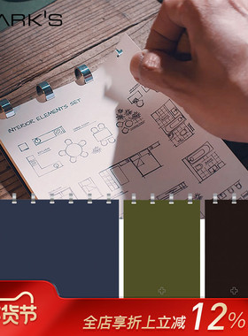 【特惠7折】文具大赏marks FLEXNOTE组装式活页笔记本2020手帐 回收皮革封面铝制圆盘装订DIY记事便签手账