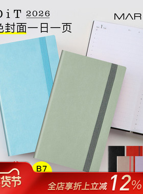 【2026年】MARK'S EDiT SOUPLE日记型手帐B7变型彩色意大利产PU封面日程管理笔记本记事本绑带自研手帐纸