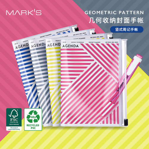 日本marks英文版几何收纳手账