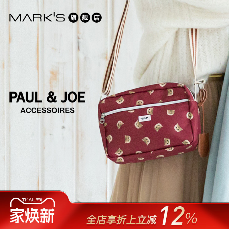 PAUL&JOE小猫头像花纹单肩方包