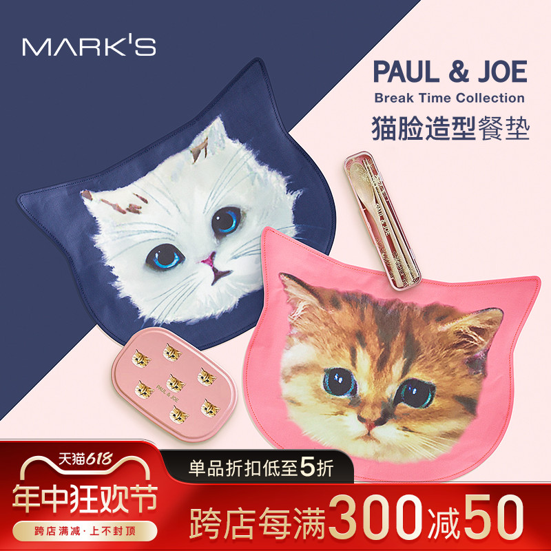 法国PAUL&JOE猫咪可爱印花餐垫桌垫防水耐脏抗污易折叠 节庆用品/礼品 文化创意杯垫/餐垫 原图主图