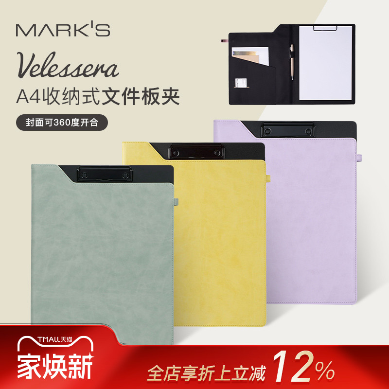 日本PU材质按扣便携商务文具夹