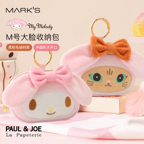 MARK'S 美乐蒂50周年限定×PAULJOE联名系列卡通大脸收纳挂包