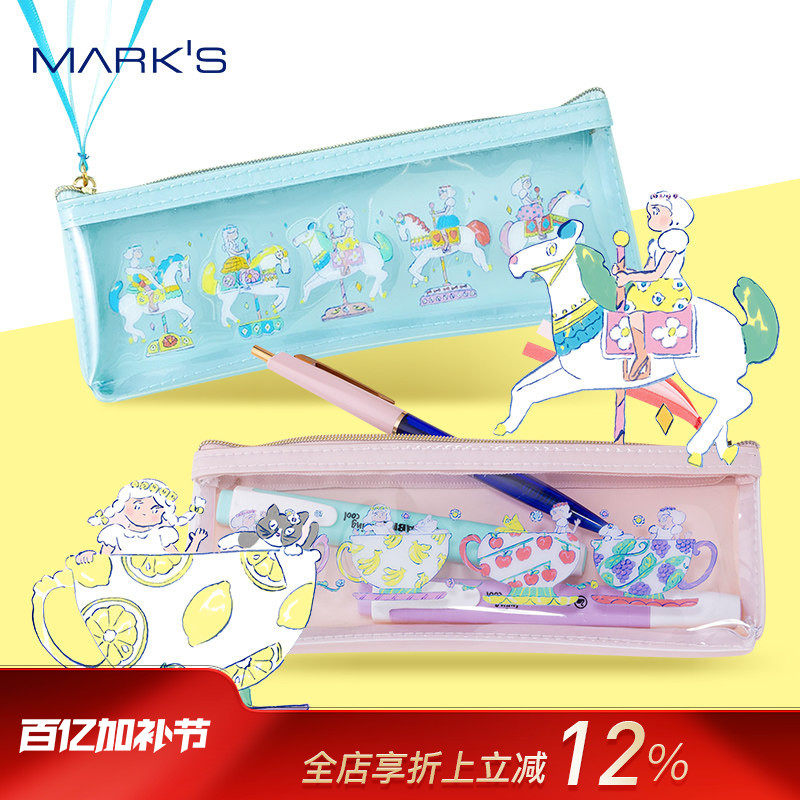 MARK'S北泽平祐联名系列插画印花PVC拉链透明笔袋文具收纳包女生便携化妆大容量旋转木马天鹅船咖啡杯