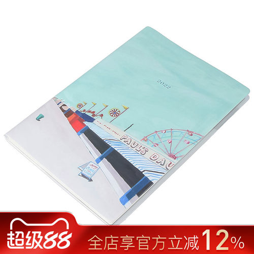 marksedit合作款一日周记手帐