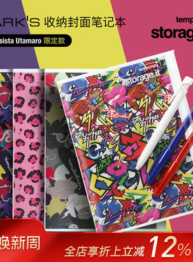 FANTASISTA UTAMARO歌磨吕 MARK'S艺术家合作限定款Storage.it街头元素图案收纳封套笔记本手帐