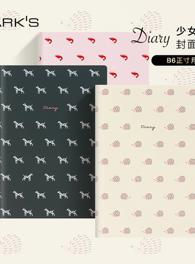 【特惠2折】MARKS 2022年手帐家务管理型妈妈手账B6月记少女花纹封面时尚家务工作记事本