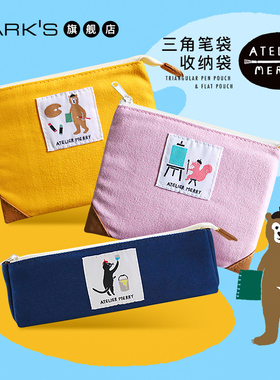 ATELIER MERRY动物三角笔袋扁平收纳袋多功能数码大容量学生考试文具袋便携化妆包GreenFlash