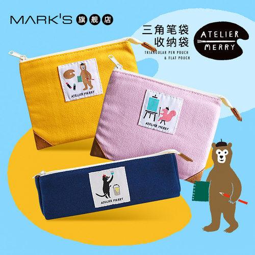 旗舰店三角扁平greenflash笔袋