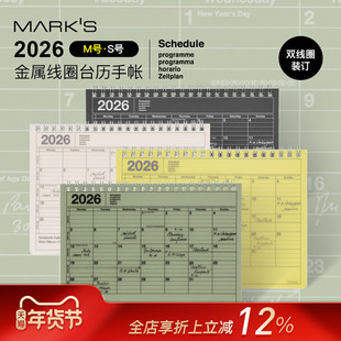 【2026年】MARK'S英文国际版金属线圈台历式手帐月计划日程管理笔记本B5/B6变型PP保护封皮轻薄商务学生