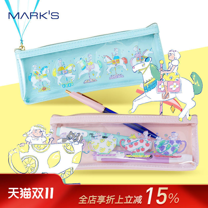 MARK'S北泽平祐联名系列插画印花PVC拉链透明笔袋文具收纳包女生便携化妆大容量旋转木马天鹅船咖啡杯