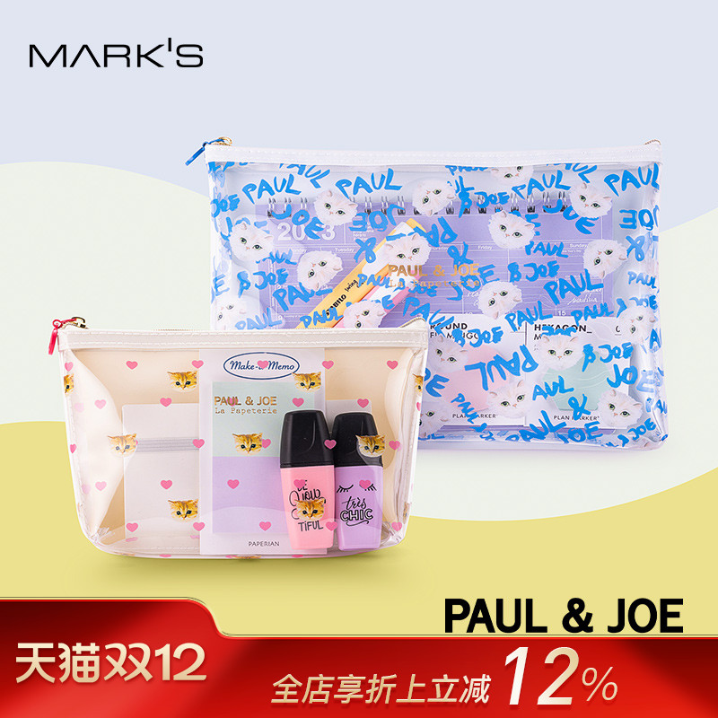 marks大容量收纳包PAULJOE系列