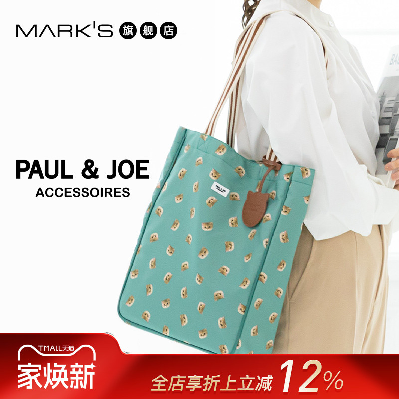 PAUL&JOE小猫头像花纹长托特包