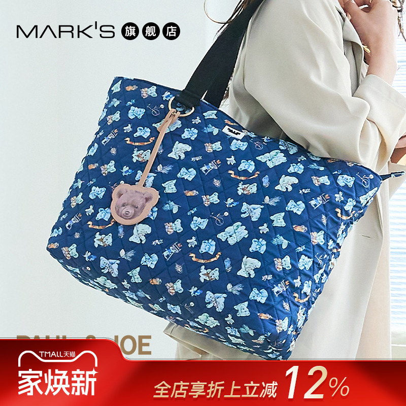 PAUL&JOE小熊玩偶时尚托特包