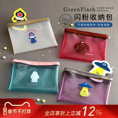 GreenFlash不明生物系列闪粉收纳化妆包雪人飞碟大脚怪印花拉链