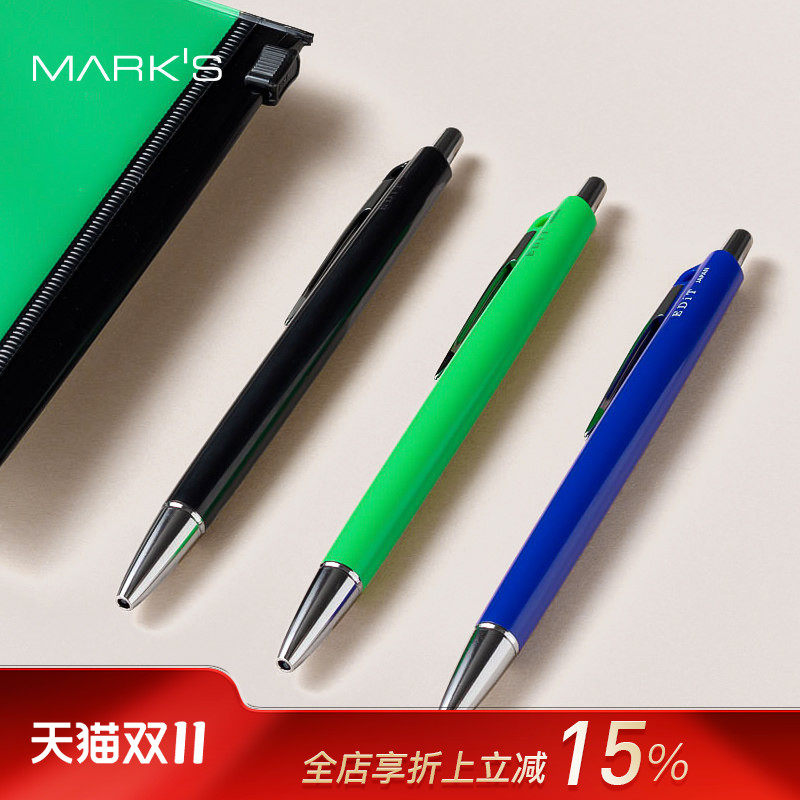 【文具屋大赏】MARKS EDiT便携式迷你按动式中油笔低粘度油性墨水圆珠笔高颜值顺滑书写便携黑色商务学生