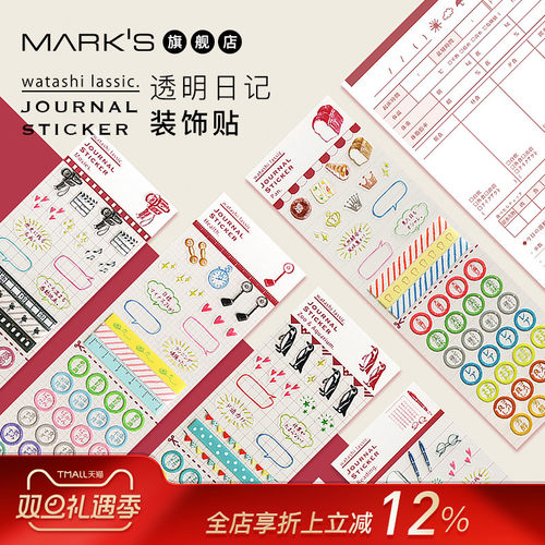 DIYmarkspet面包阅读出品拼贴