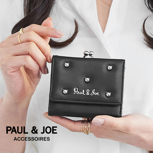 PAUL&JOE三折钱包口金零钱包