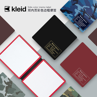 型内页方形便签本纯色迷彩封皮商务家用备忘提醒待办事项清单留言小巧便携 空白双款 日本kleid 2mm方格