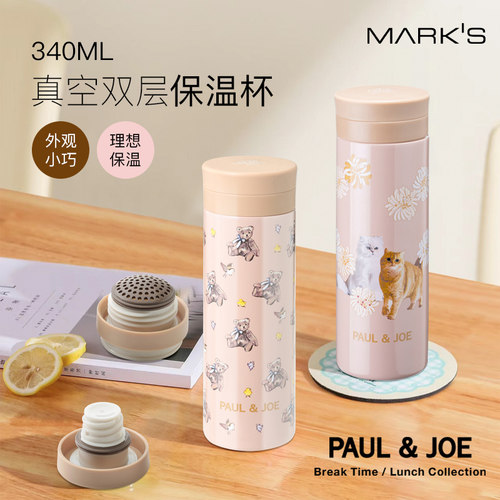 MARK'S PAULJOE2025年春夏限定系列猫咪泰迪熊保温杯340ml