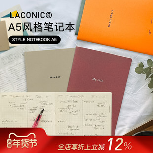 LACONIC STYLE风格笔记本A5工作办公学生便携式记事本手帐本可平摊无日期