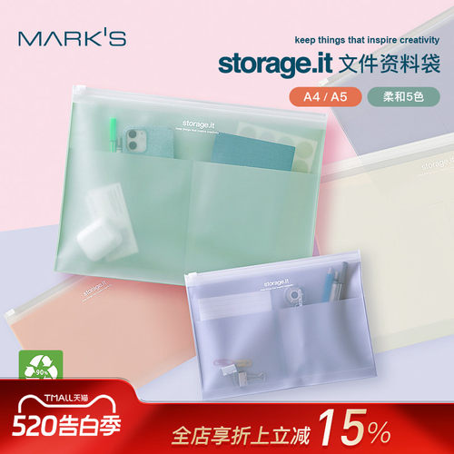 marksPVC透明拉链收纳袋