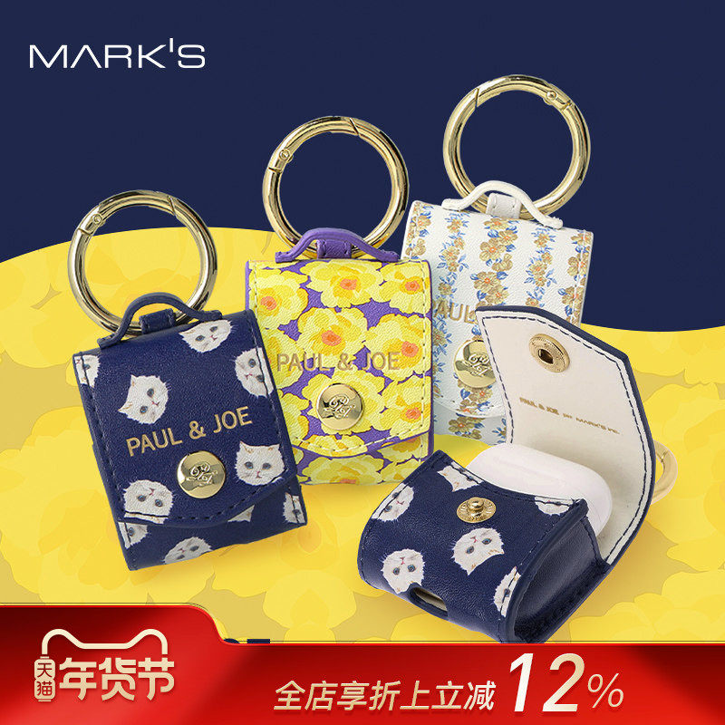 【特惠7折】PAULJOE联名无线耳机充电盒保护套缝制PU工艺可挂式时尚创意花纹设计师限定款苹果AirPods适用,文具电教/文化用品/商务用品,文创/手作/文化用品,淘宝优惠券,粉丝福利购,淘宝优惠卷