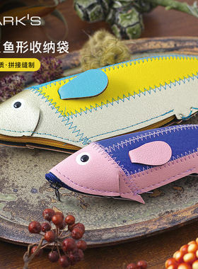 【特惠7折】MATOKA手工鱼形笔袋学生用文具数码零钱钥匙收纳包PU材质拼接手工缝制大开口拉链设计