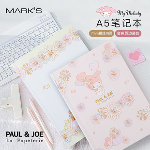 饰记事本学生文艺青年 美乐蒂50周年限定×PAULJOE联名系列A5笔记本横线内页印花封面金色页边装 MARK