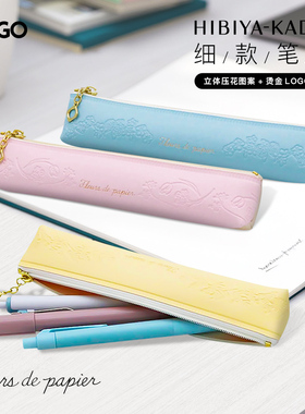 DAIGO×日比谷花坛联名系列拉链笔袋窄款便携花卉印花PVC学生文艺青年高级感简约百搭文具袋收纳