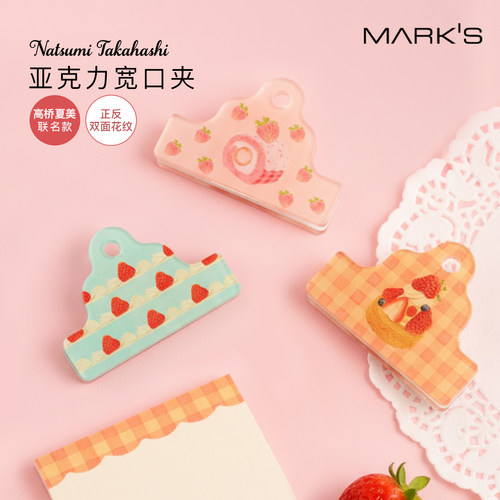 MARK'S×高桥夏美联名系列甜品主题插画亚克力夹子家用办公可爱