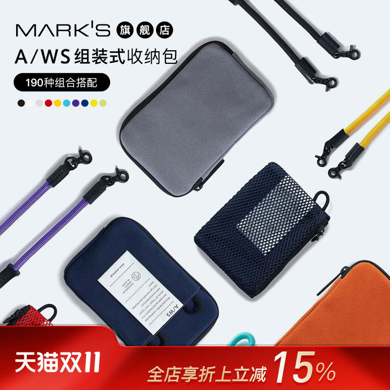 AMARIO多功能手机收纳包时尚可拆卸式零钱袋男女