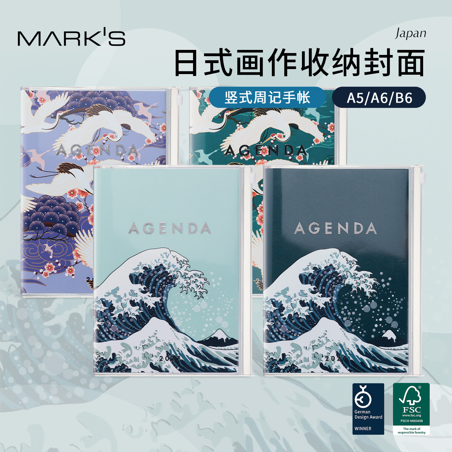 【2027年】MARK'S英文国际版日式画作收纳功能封皮竖式时间轴周计划手帐日程管理笔记本A5B6A6尺寸自研手帐纸图片
