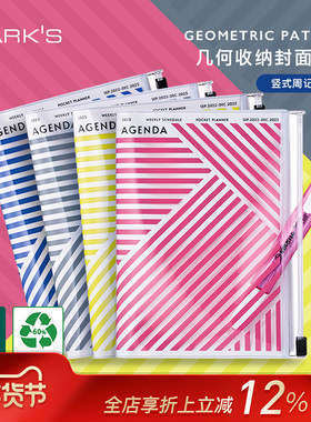 【特惠2折】marks 2023年英文版手帐几何收纳封面竖式周记A6/A5计划日程本2022年9月始学生商务工作笔记手账