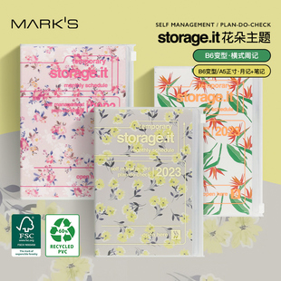 MARKS2023年Storage.it水彩手绘花朵周记月记手帐B6收纳封面A5草笔记事学习工作日程计划本商务账 特惠2折