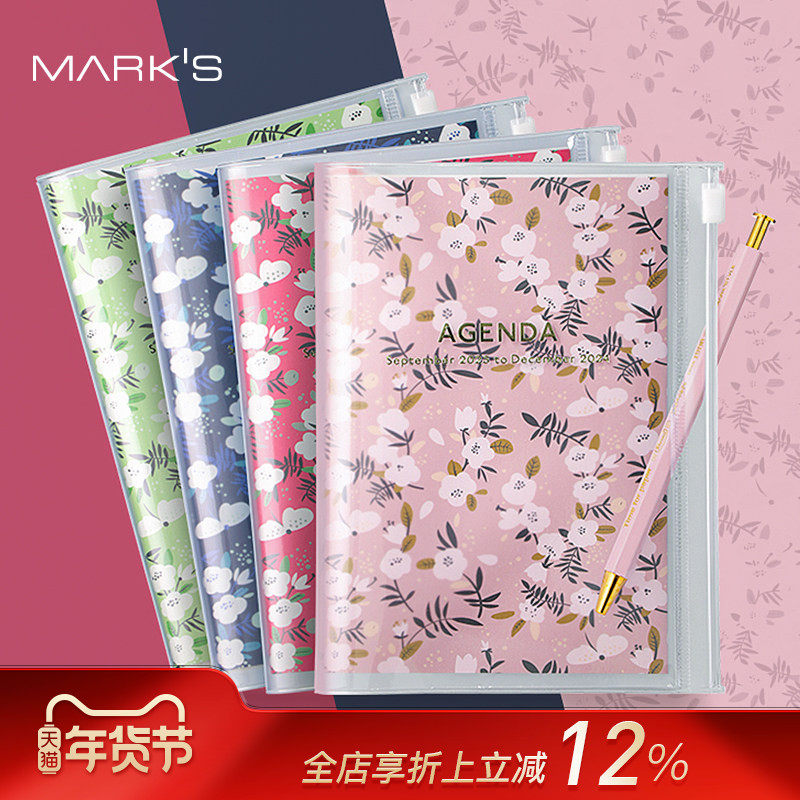 【特惠2折】MARK'S2024英文版手帐竖式时间轴周计划花朵收纳封面A6/B6/A5日程本计划本学习商务工作笔记手账,文具电教/文化用品/商务用品,手帐/日程本/计划本,淘宝优惠券,粉丝福利购,淘宝优惠卷