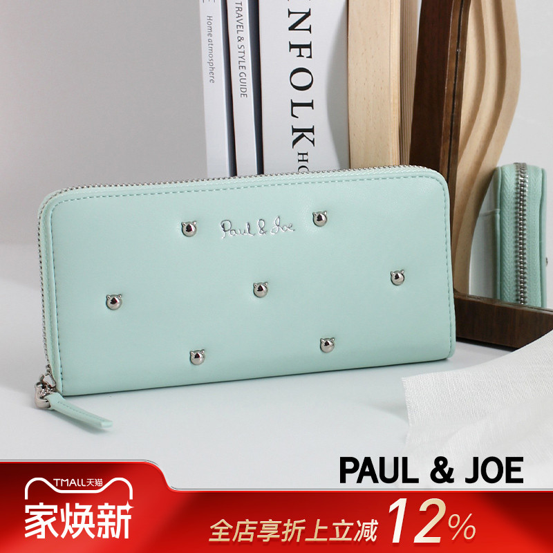 PAUL&JOE猫咪花纹大容量皮革钱包