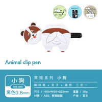 Заколка для волос с животными, шариковая ручка