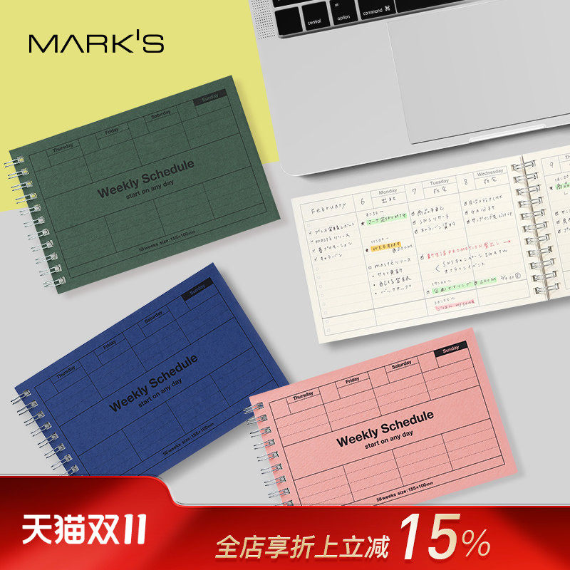 marks 自填式手帐周计划手账日程本电脑桌横放商务办公事项计划无日期笔记本记事本学生考研计划本