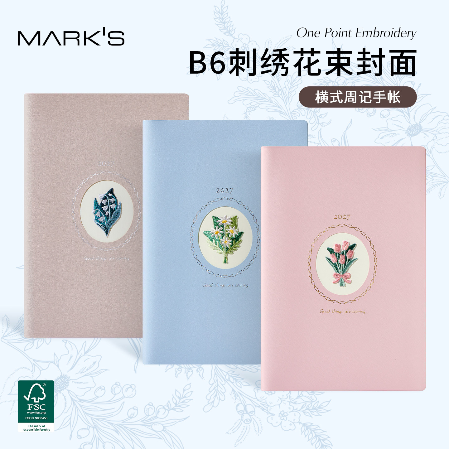 【2027年】MARK'S刺绣花束装饰封面左式周计划手帐B6变型日程管理笔记本记事本自研手帐纸白领文青学生