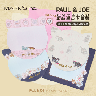 MARK'S PAULJOE2025年秋冬限定系列猫脸创意造型彩色印花留言卡信封套装情书请柬礼物赠言节日问候贺卡