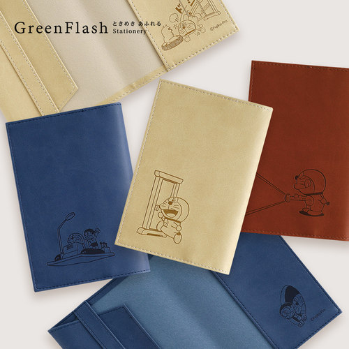 GreenFlash哆啦A梦合成皮革A6文库尺寸书衣书皮厚度可调节